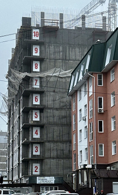 НОВАЯ ВЫСОТА