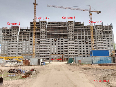 Жилой комплекс