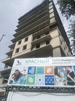 ЖК КРАСНЫЙ