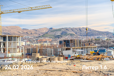 Квартал на курорте «Моя Легенда»