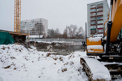Терра