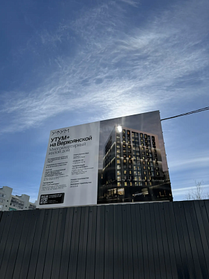 г. Якутск, Улица Дзержинского