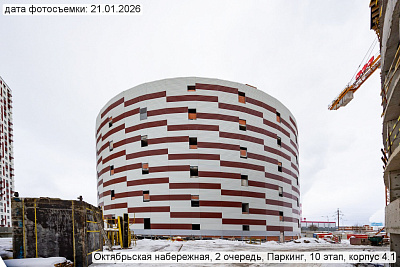 Октябрьская набережная