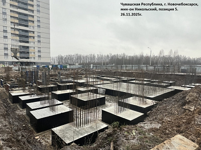 г. Новочебоксарск