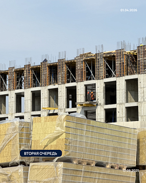 Жилой комплекс 