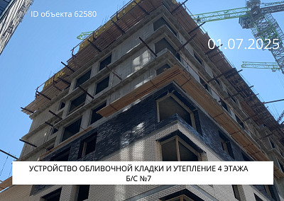 Жилой комплекс 