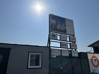 Квартал «Турист 2», «Турист 2»