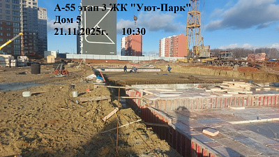 Жилой комплекс 