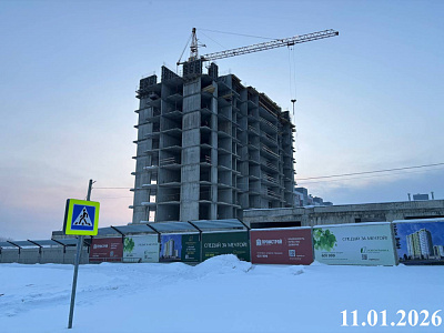 Жилой комплекс 
