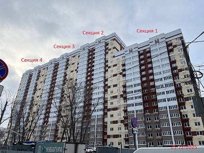 Жилой комплекс