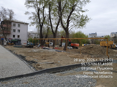 Квартал Современник