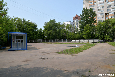 Соколин Парк