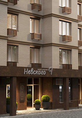 Жилой дом на Невского, ЖД на Невского, 