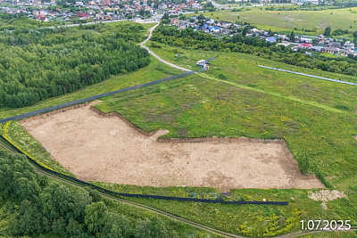 Энвилль