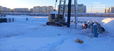 г. Нижнекамск, 45