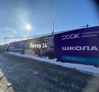 ЖК Фонтаны Литер 24
