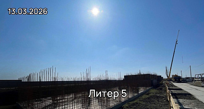 ЖК Традиции. Литер 5