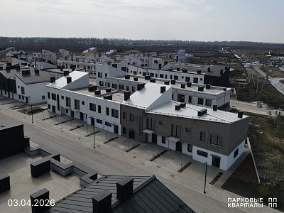 ПАРКОВЫЕ КВАРТАЛЫ