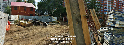 КОМПЛЕКС ФЕДЕРАЦИЯ