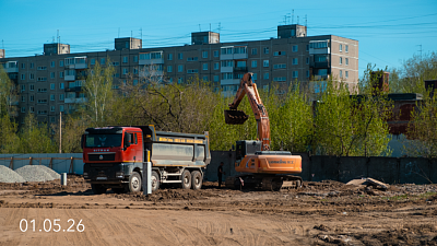ТЕРРА