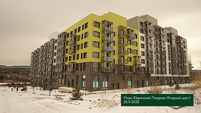 Микрорайон
