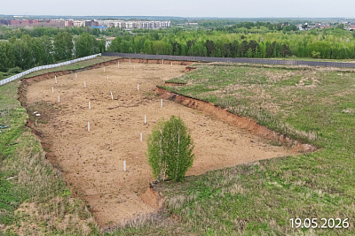 Энвилль
