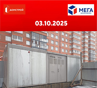 г. Иркутск