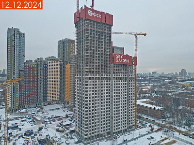 ФСК Скай Гарден