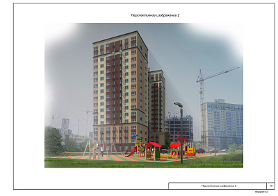 Микрорайон 