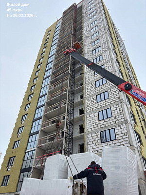 г. Нижнекамск, 45