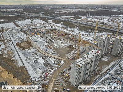 Цветной город