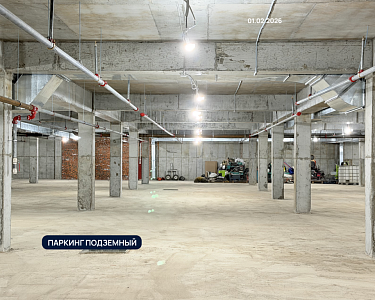 Жилой комплекс 