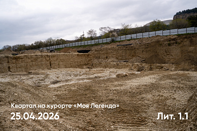 Квартал на курорте «Моя Легенда»