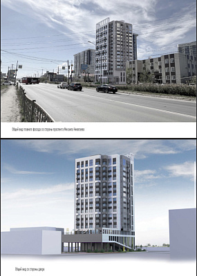 г. Якутск, Проспект Михаила Николаева