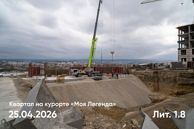 Квартал на курорте «Моя Легенда»