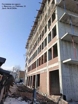 Концепт-отель 