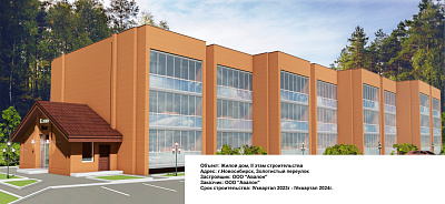 г. Новосибирск, район Советский