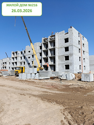 Микрорайон