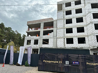 РЕЗИДЕНЦИЯ 15