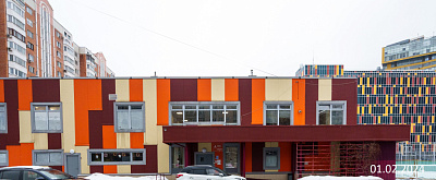 SKY HOUSE