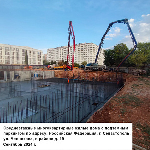 ЖК