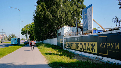 ЖК Аурум