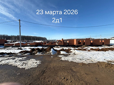 2D1/3 Уютная 4