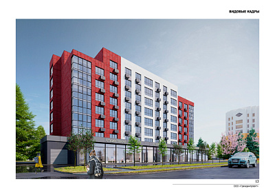 Жилой комплекс 