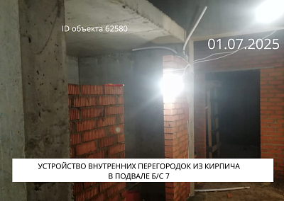 Жилой комплекс 