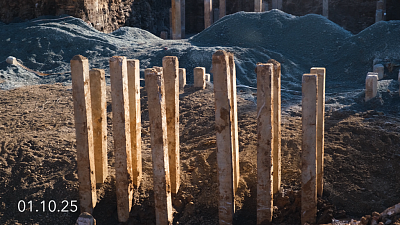 ЭПОХА