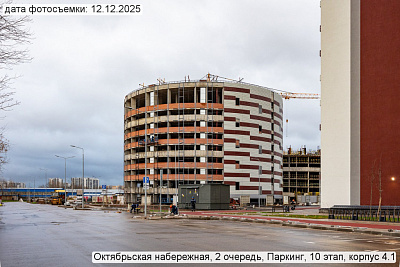 Октябрьская набережная