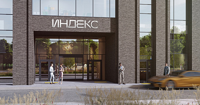 Бизнес центр 
