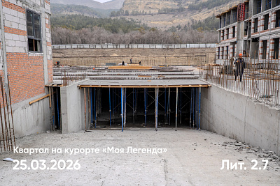 Квартал на курорте «Моя Легенда»
