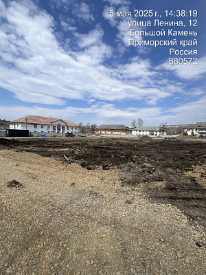 г. Большой Камень, Ул. Ленина